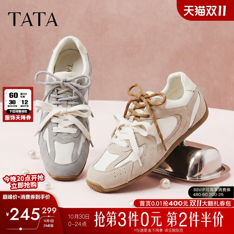 TATA他她女鞋2026秋季舞蹈鞋运动芭蕾阿甘鞋休闲赤足鞋CRN01CM6