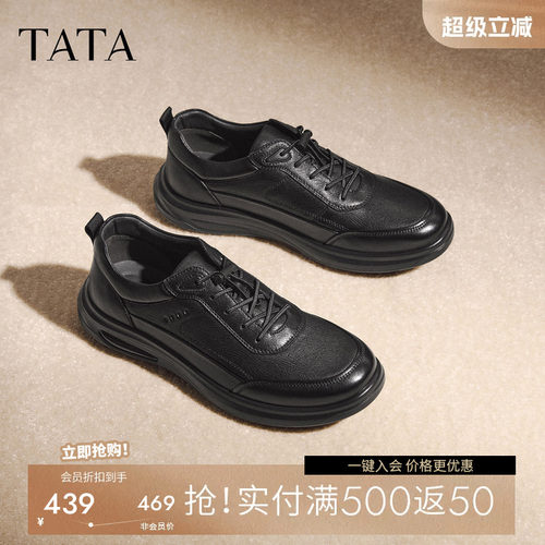 他她男鞋2026秋季新款舒适德比鞋