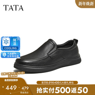 皮鞋 新款 时尚 休闲鞋 子QHT01AM6 TATA他她男鞋 黑色商务鞋 2026春季