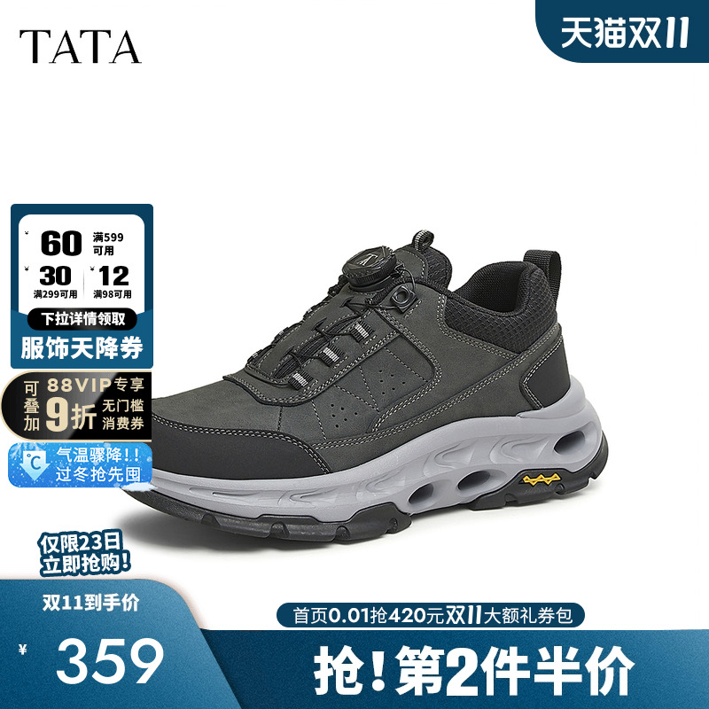 休闲运动鞋男鞋复古厚底轻便