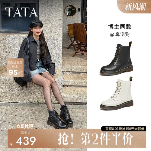 时尚休闲马丁靴