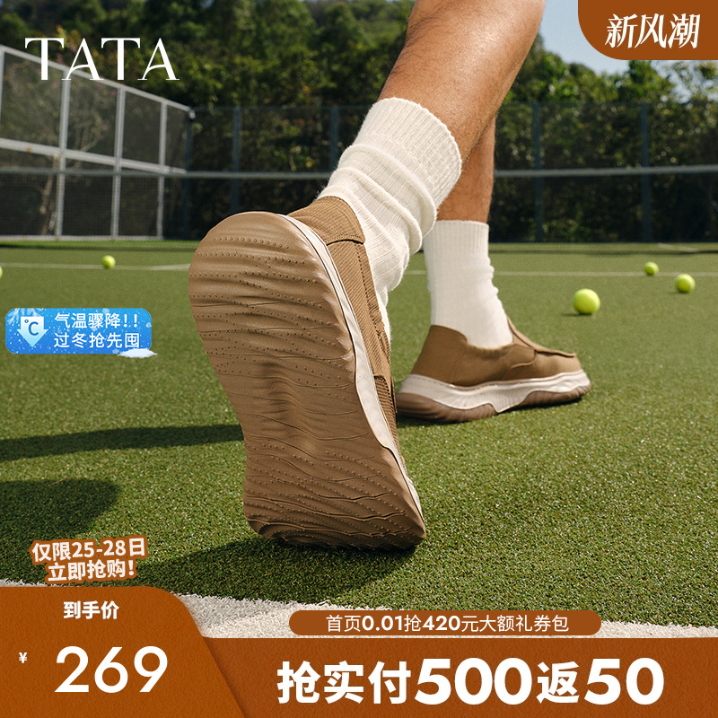 2025透气轻软布鞋TATA/他她时尚