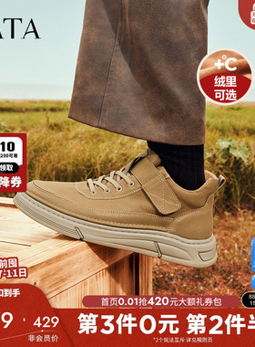 TATA他她休闲加绒板鞋男士皮鞋真皮商务工装鞋男鞋秋冬季OBM01DD3