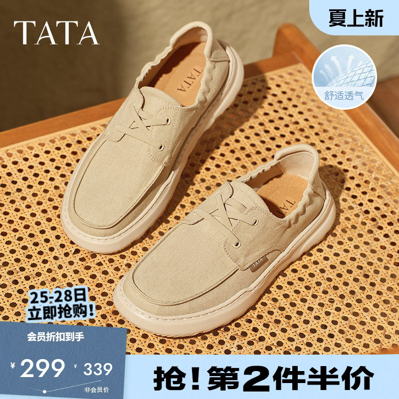 TATA他她一脚蹬透气布鞋男鞋软底休闲爸爸鞋爆款夏季新款299D8BM5