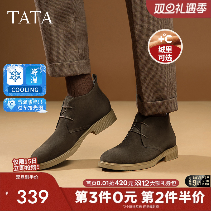 他她新款商务短靴TATA/他她百搭