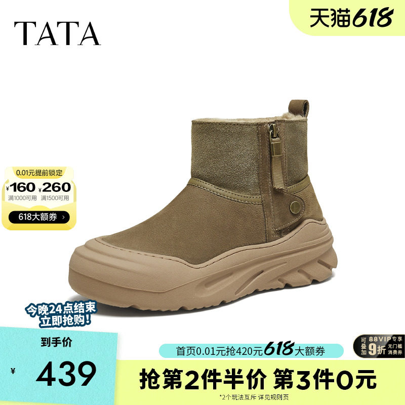 TATA他她雪地靴爆款冬季新款棉鞋时尚百搭男士防寒棉靴子OFR01DD5