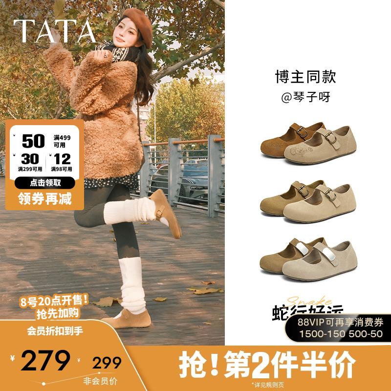 时尚休闲勃肯鞋