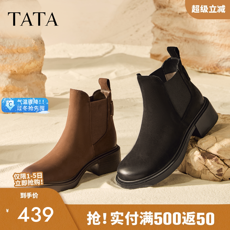 场同款时尚显瘦