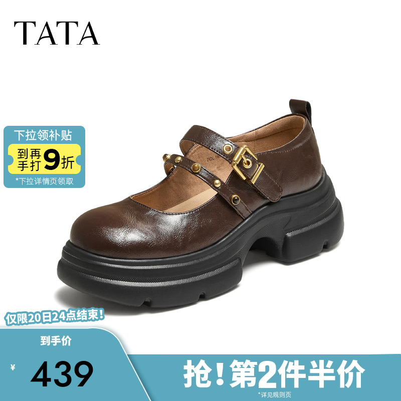 时尚百搭女玛丽珍鞋