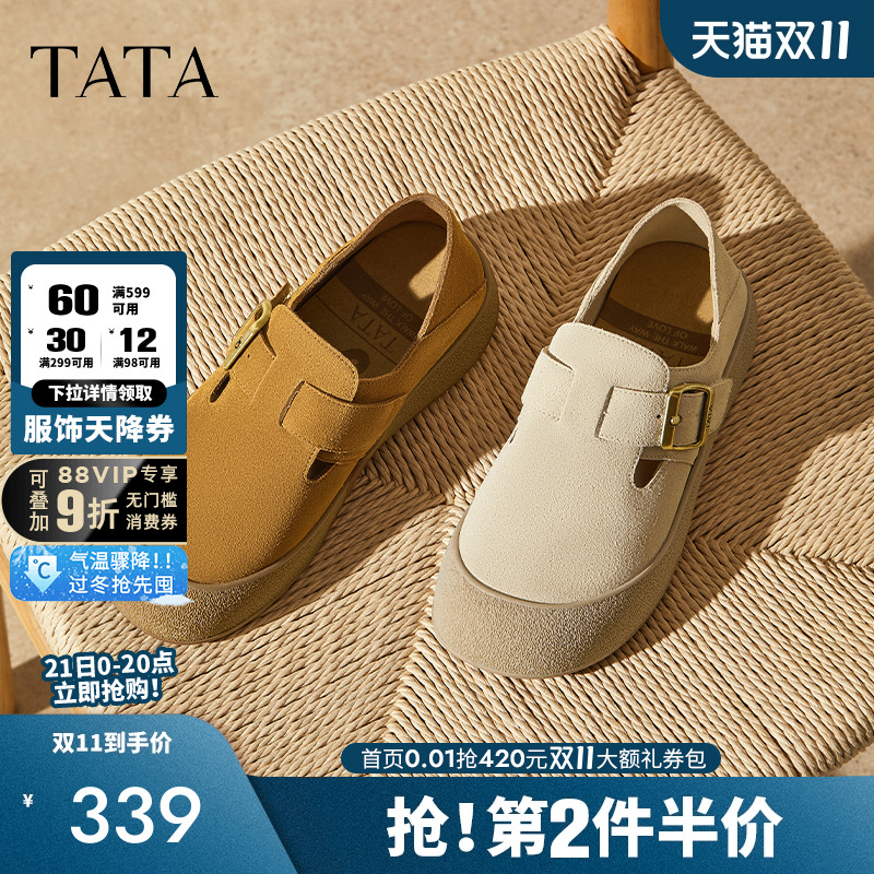 时尚百搭女勃肯鞋