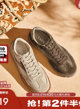 TATA他她男鞋复古百搭德训鞋撞色拼接休闲运动鞋2025冬新PGD01DM5