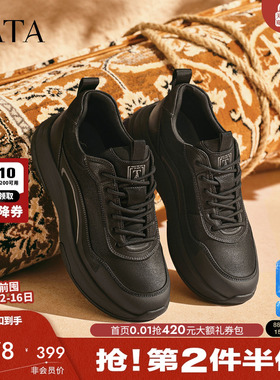 TATA他她男鞋厚底休闲鞋舒适运动跑步鞋爸爸鞋2025冬新款VPW01DM5
