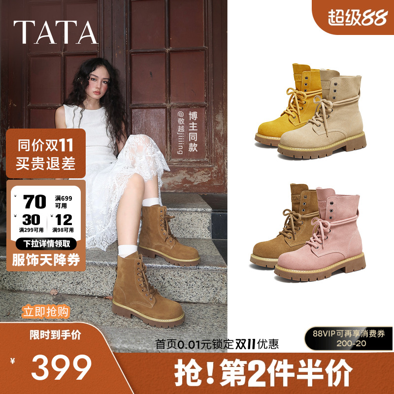 百搭女复古工装靴时尚短靴