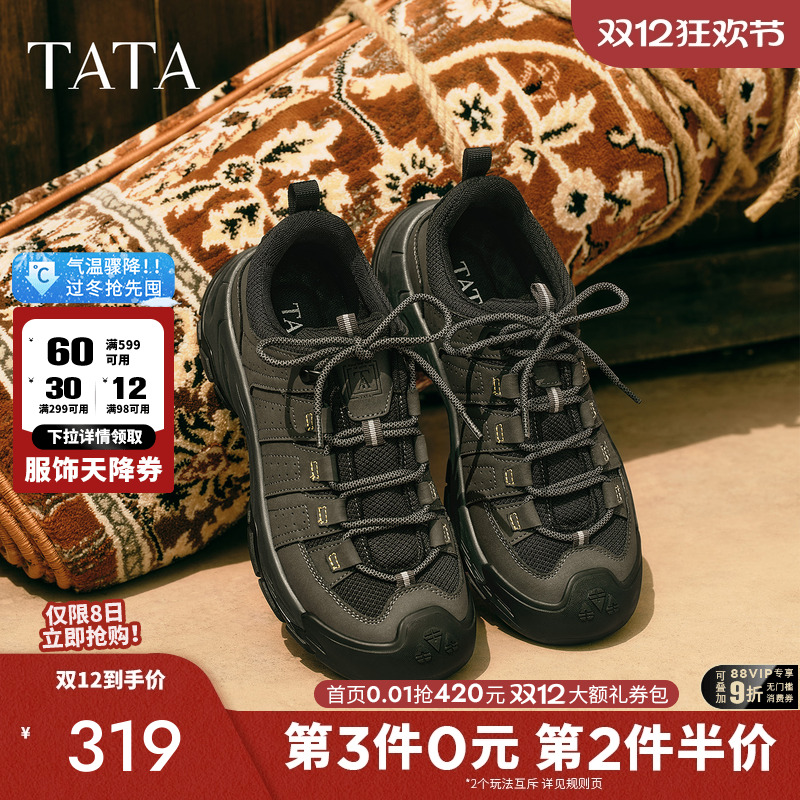 他她男士通勤休闲鞋运动户外鞋新