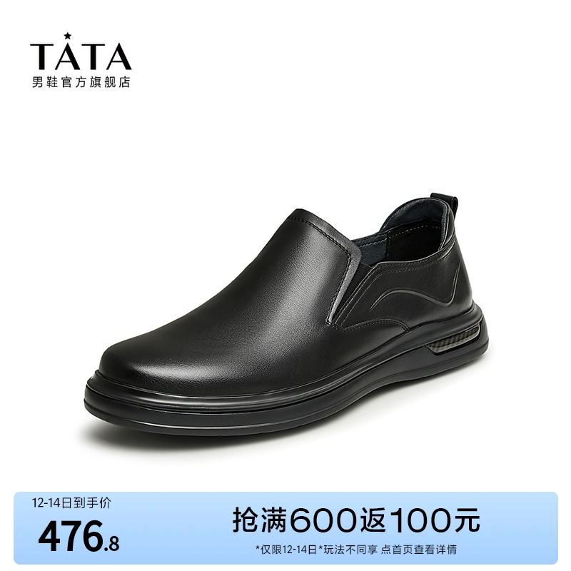 TATA/他她2024百搭休闲皮鞋