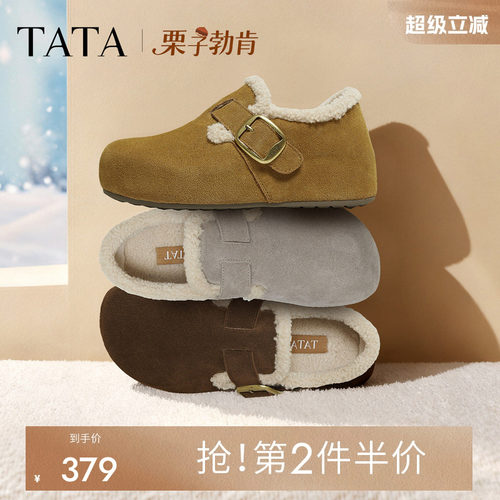 他她栗子勃肯鞋女冬新款加绒毛