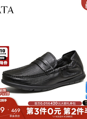 TATA他她男鞋一脚蹬懒人鞋舒适羊皮革休闲皮鞋2026春新款294A1AM6