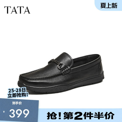他她男鞋舒适柔软羊皮休闲皮鞋