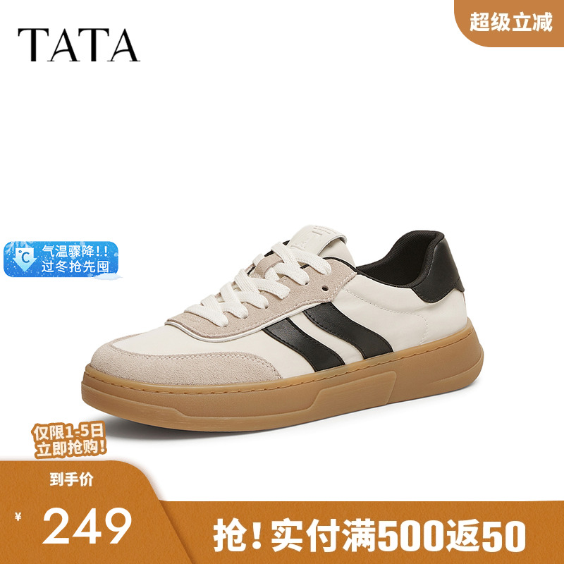 他她复古厚底德训鞋休闲运动鞋