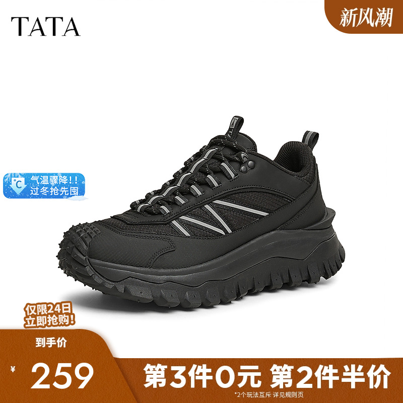 厚底老爹鞋男鞋增高休闲