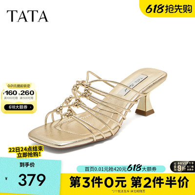 TATA/他她2026夏商场同款时尚休闲时装拖鞋新款7UJC2BT6