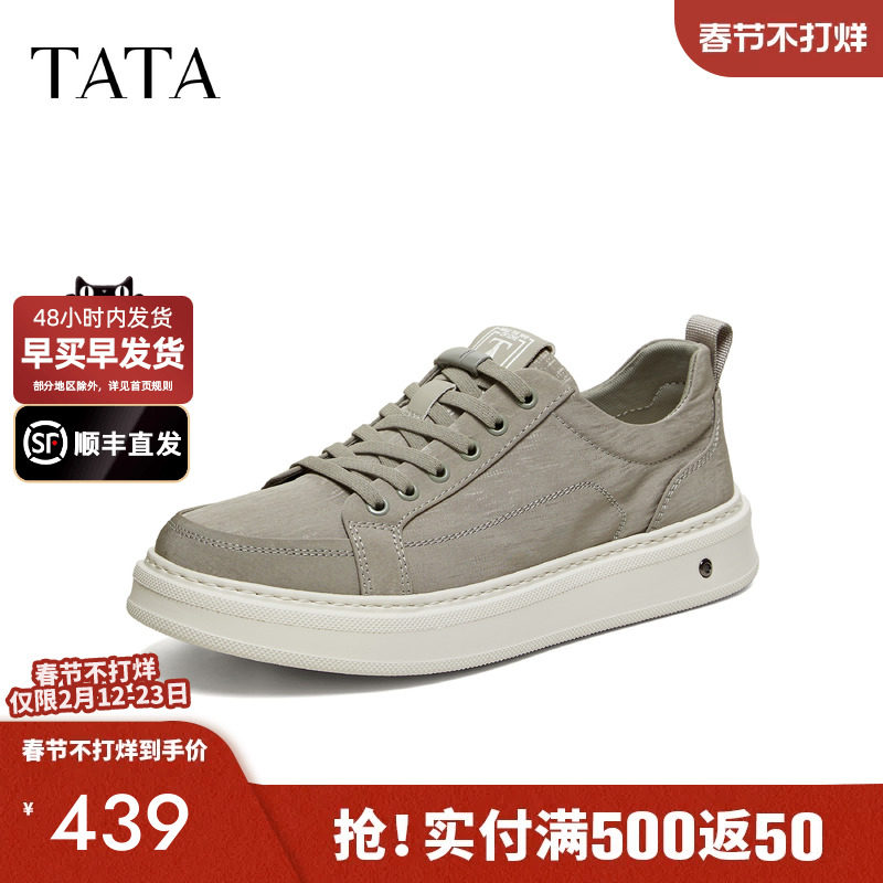 TATA他她男鞋2026夏季新款布鞋舒适百搭休闲鞋户外运动鞋VSZ01BM6