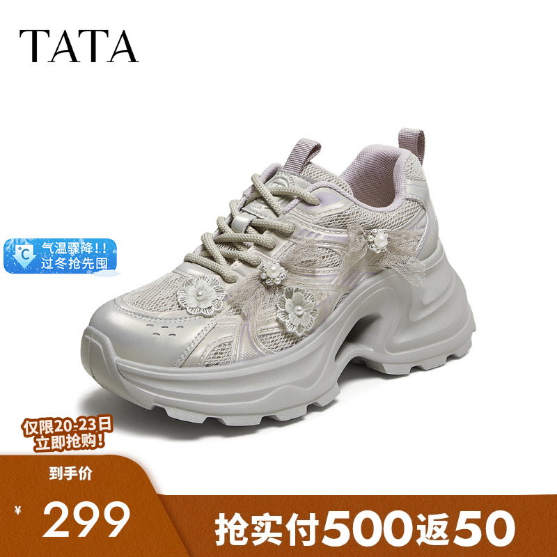 时尚休闲女老爹鞋