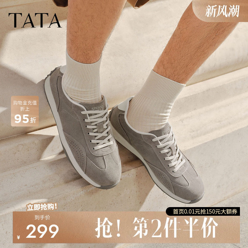 他她男鞋百搭休闲鞋真牛皮运动鞋