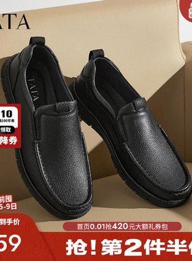 TATA他她商务休闲皮鞋男士一脚蹬羊皮父亲鞋2025春季新款VLP02AM5