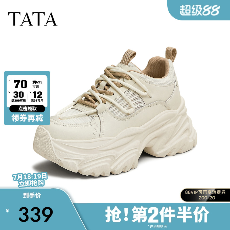 时尚简约