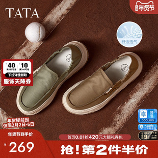 TATA他她一脚蹬软底布鞋男鞋透气休闲舒适爸爸鞋2025夏款VLT01AM5