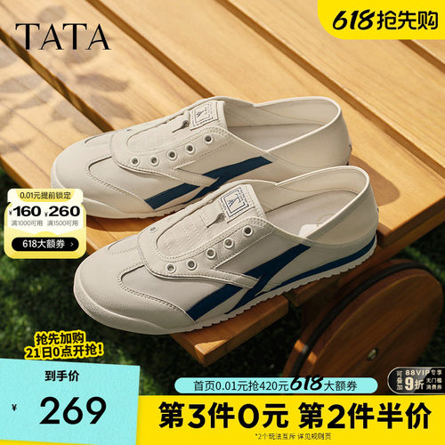 TATA他她休闲薄款德训鞋男运动鞋