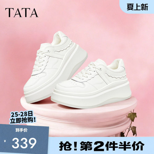 他她小白鞋春季新款鞋子女鞋厚
