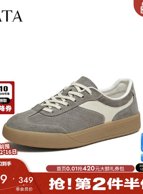 TATA他她男鞋2026春季新款舒适百搭休闲鞋厚底增高德训鞋PHE01AM6