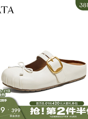 TATA他她女鞋2026春季穆勒鞋半托勃肯鞋百搭一脚蹬单鞋子7KI07AH6