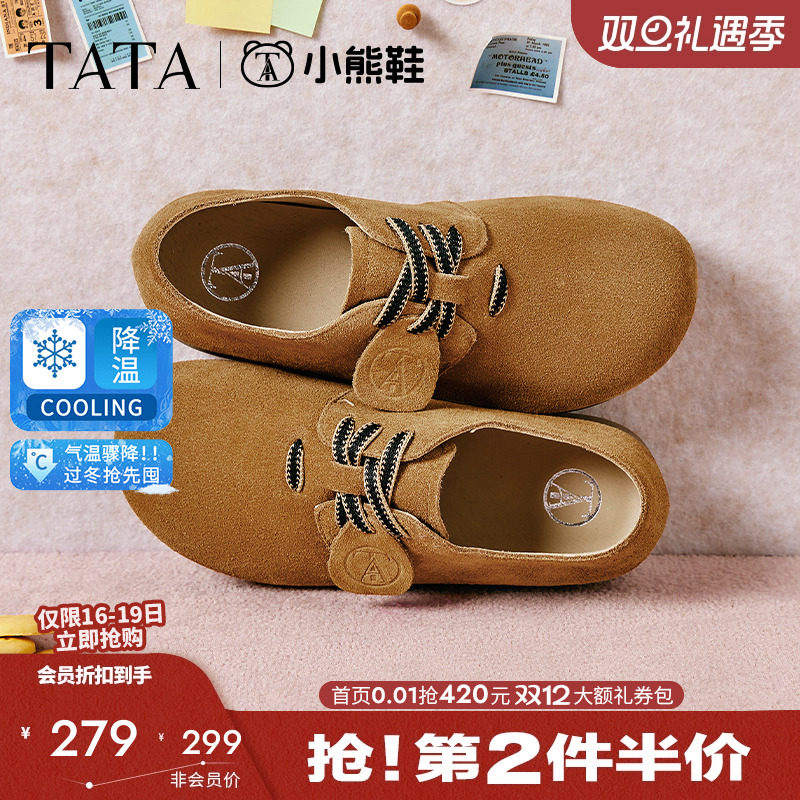 时尚休闲勃肯鞋女鞋