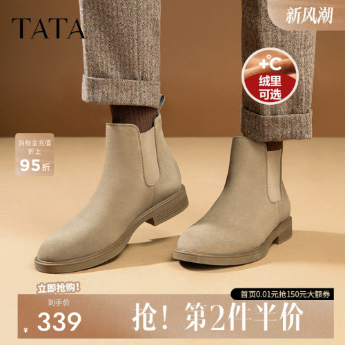 切尔西靴Tata/他她2022休闲