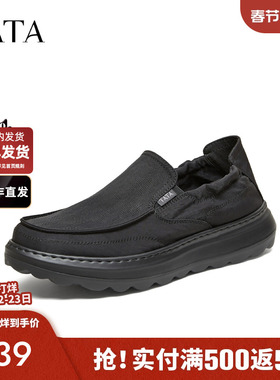 TATA他她男鞋2026夏季布鞋新款舒适百搭黑色运动鞋休闲鞋QJL01BM6