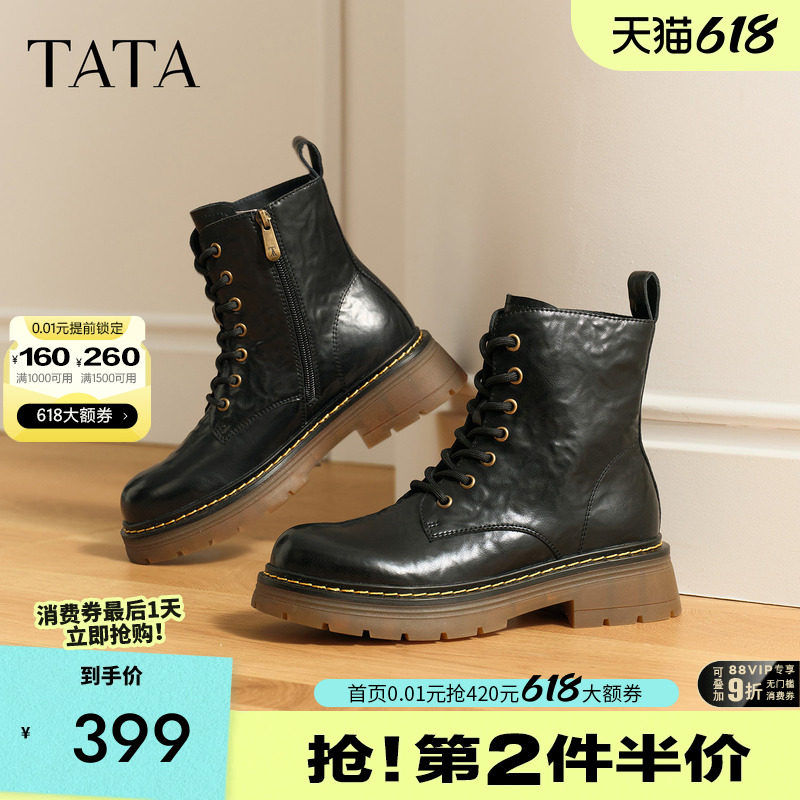 TATA他她女靴子复古马丁靴爆款秋款英伦风真皮短靴工装靴CHQ01DD5