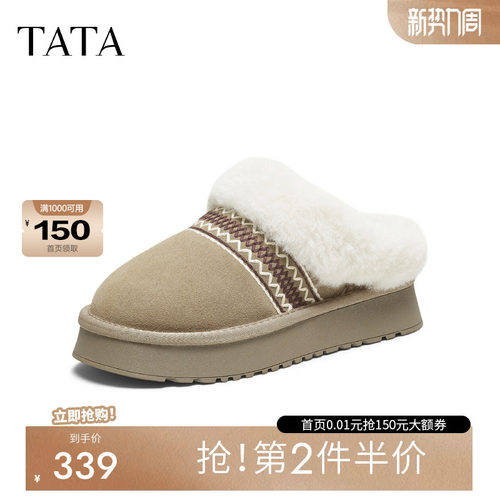 他她女鞋冬季新款百搭休闲女靴