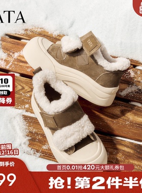 TATA他她女鞋2025冬季款运动棉鞋休闲鞋厚底加绒保暖板鞋CHH02DM5