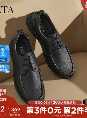 TATA他她商务休闲皮鞋男士软底羊皮通勤黑色单鞋2025春新VLP01AM5