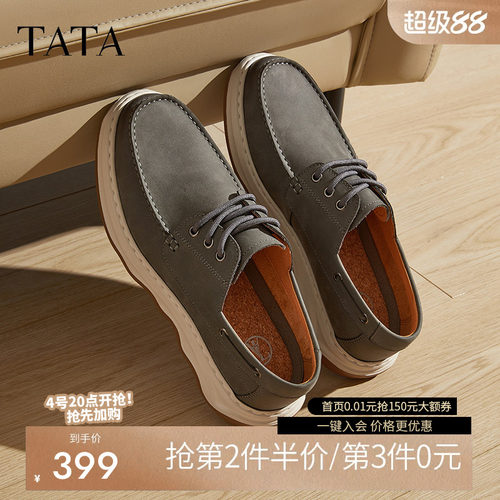 他她商务休闲工装鞋真皮软底