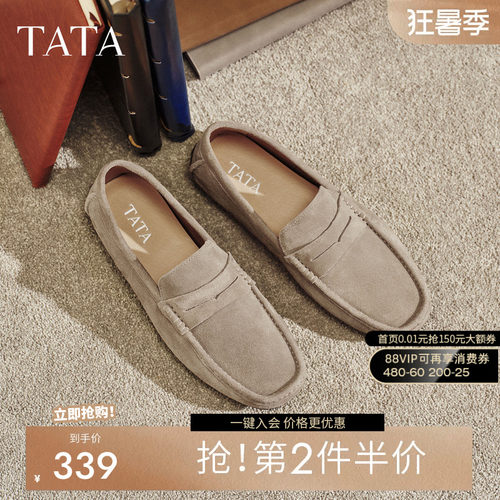 他她男鞋一脚蹬休闲鞋牛皮低跟鞋