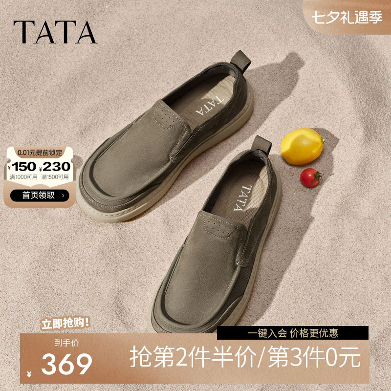 他她男鞋商场同款工装鞋透气