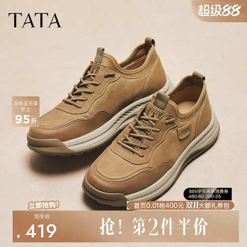 TATA他她男鞋2026秋季新款时尚百搭工装厚底时尚休闲鞋OGS01CM6