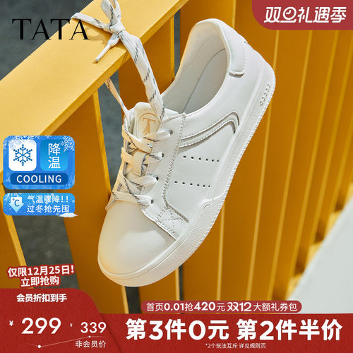 时尚休闲女板鞋