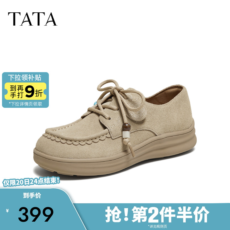 休闲百搭女勃肯鞋