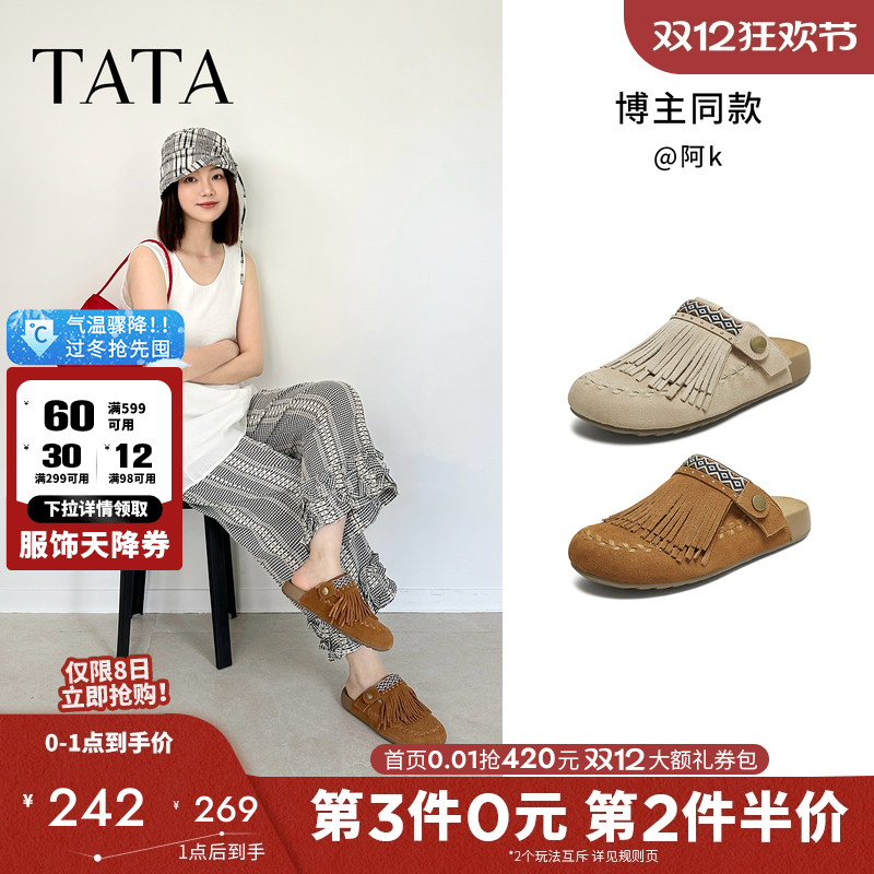 时尚休闲勃肯鞋女