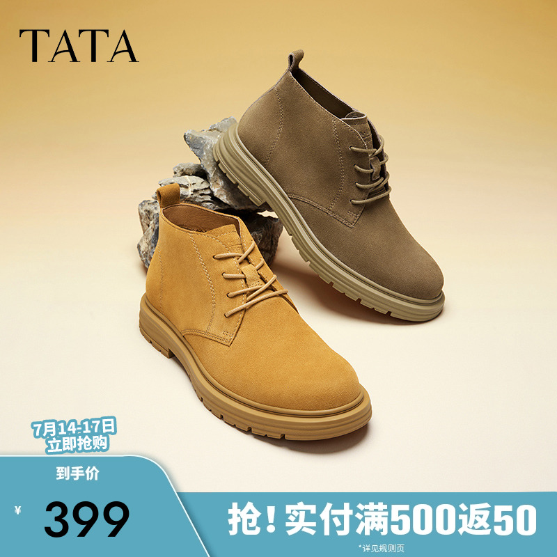 Tata他她英伦马丁靴男靴真皮大黄靴翻毛皮鞋工装靴男秋冬28948AD3